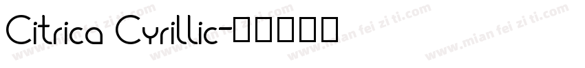 Citrica Cyrillic字体转换